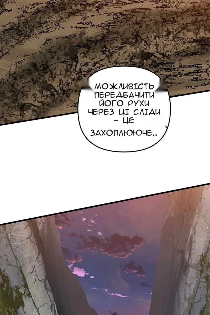 Сторінка 99
