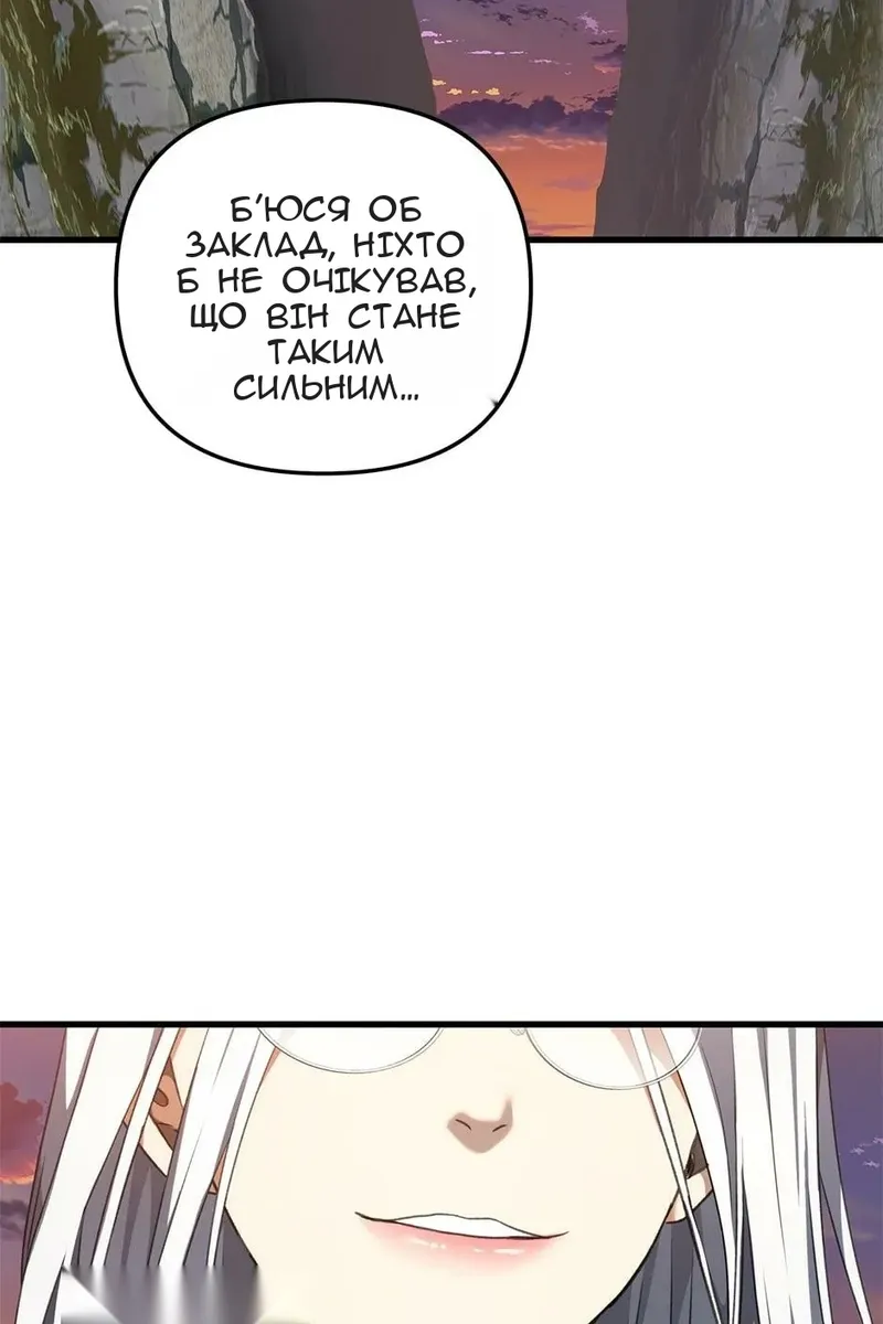 Сторінка 100