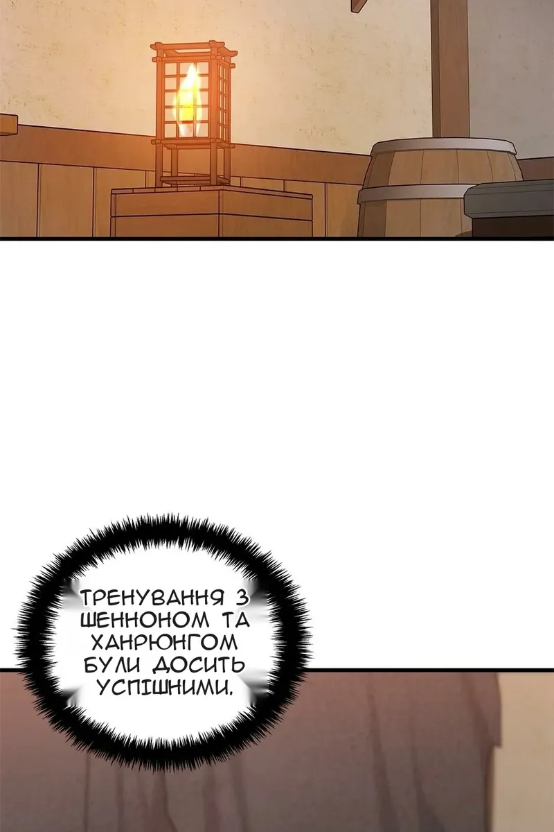 Сторінка 103
