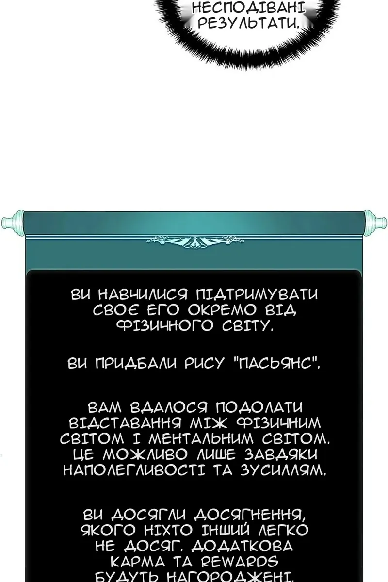 Сторінка 105