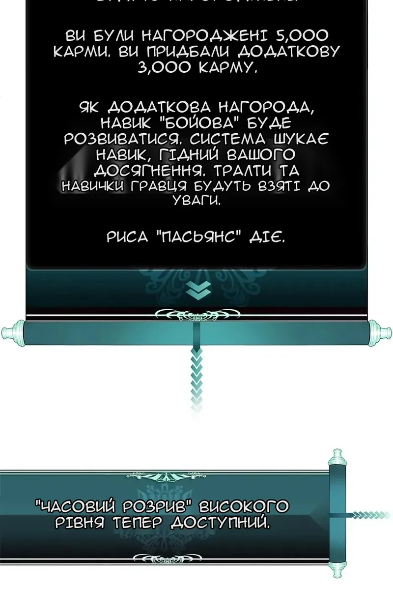 Сторінка 106