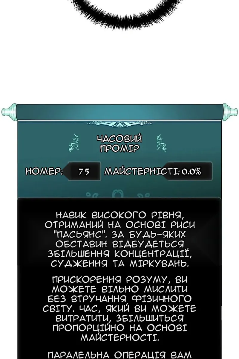 Сторінка 108