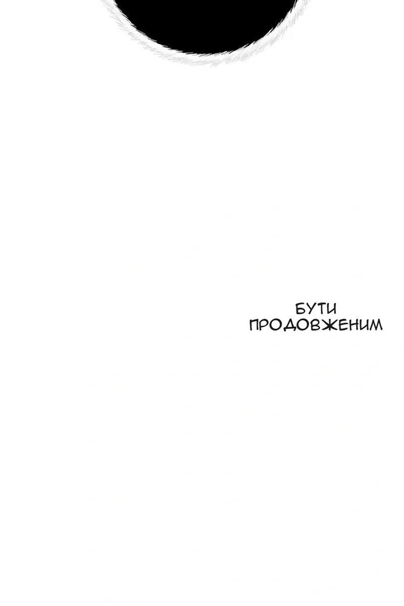 Сторінка 121