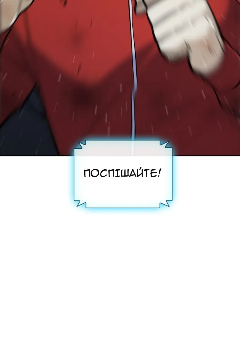 Сторінка 14