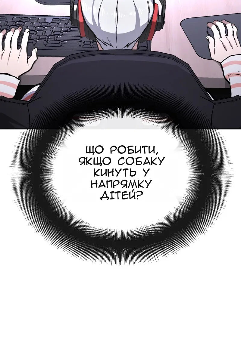 Сторінка 30