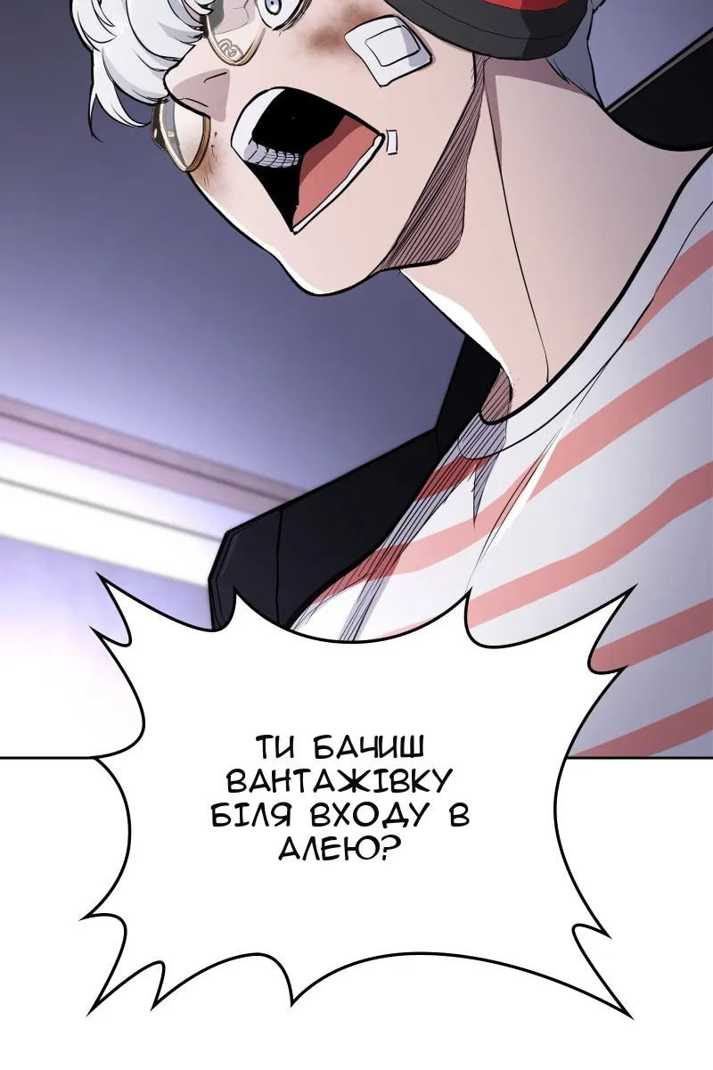 Сторінка 33