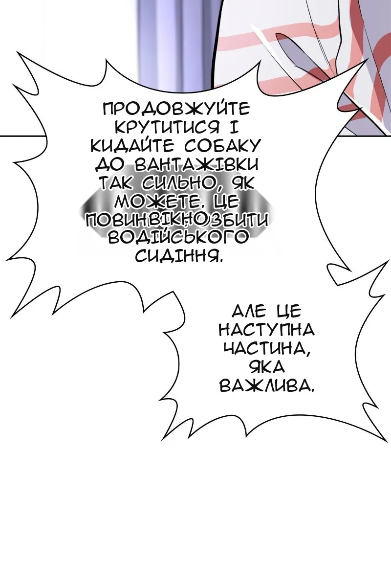 Сторінка 38