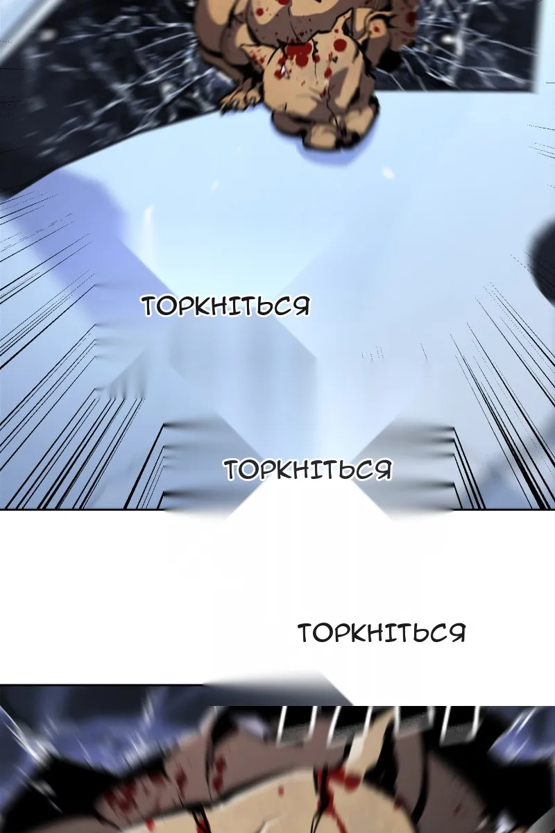 Сторінка 67
