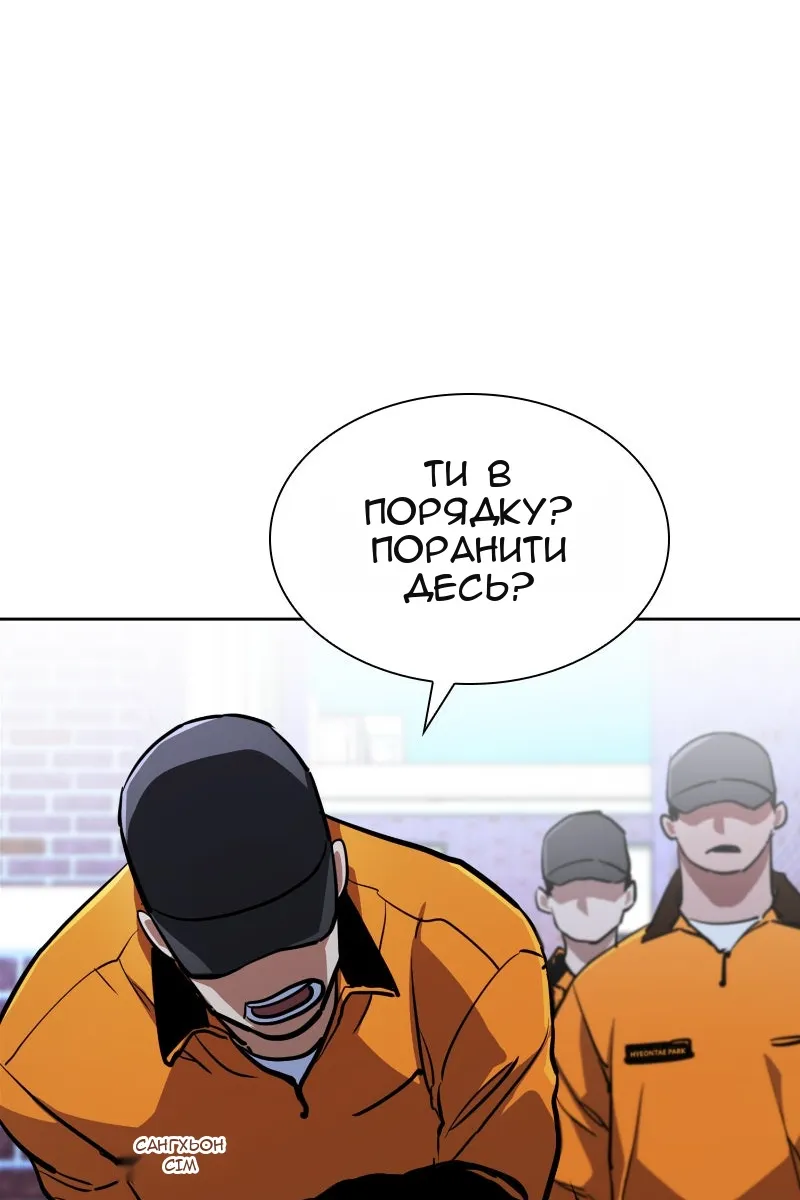 Сторінка 88