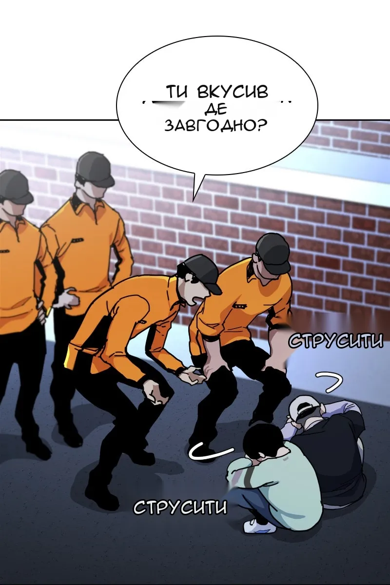 Сторінка 95