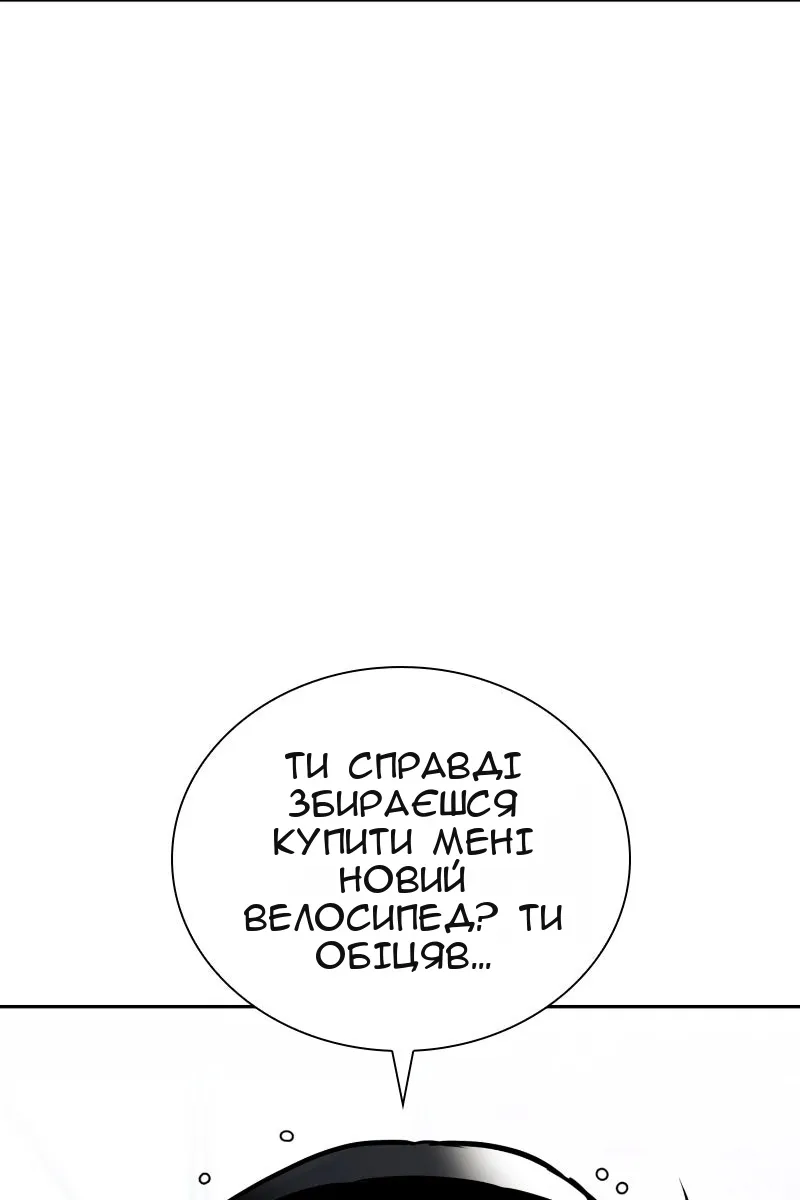 Сторінка 96