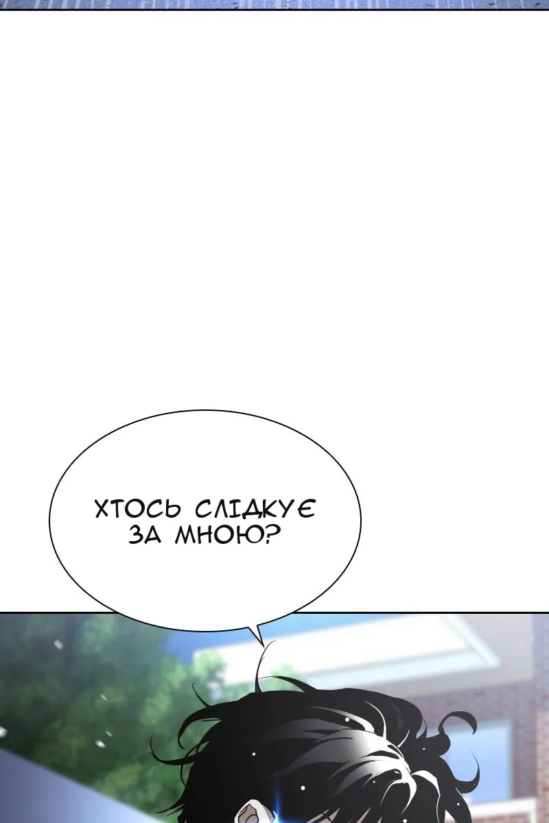 Сторінка 103