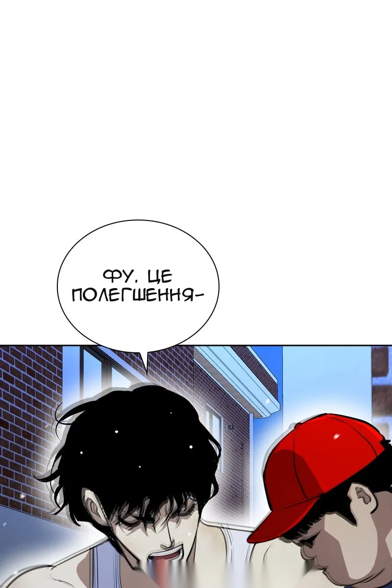 Сторінка 105