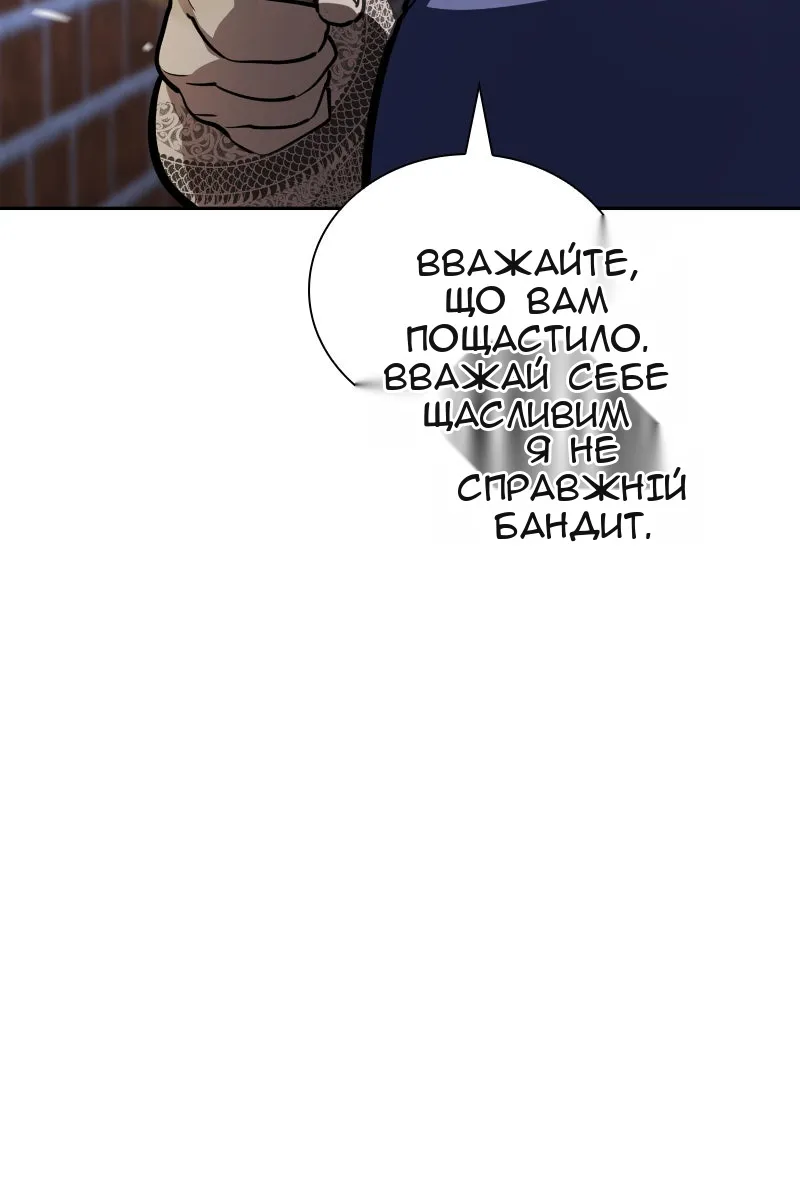 Сторінка 110