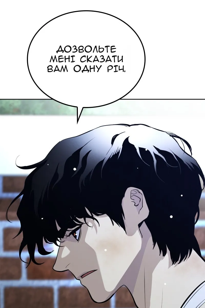 Сторінка 122