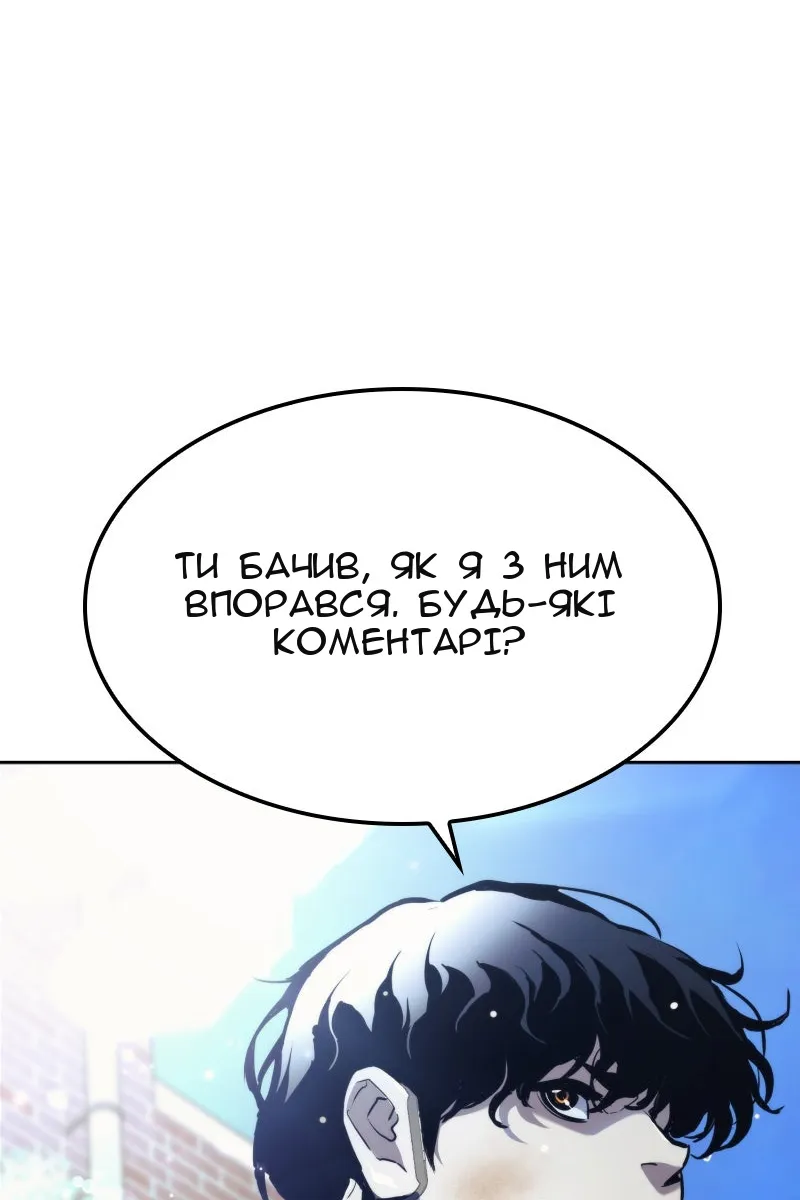 Сторінка 136