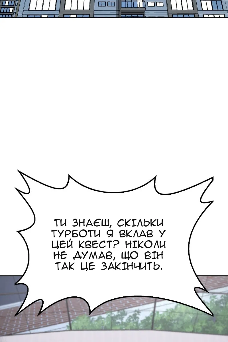 Сторінка 140