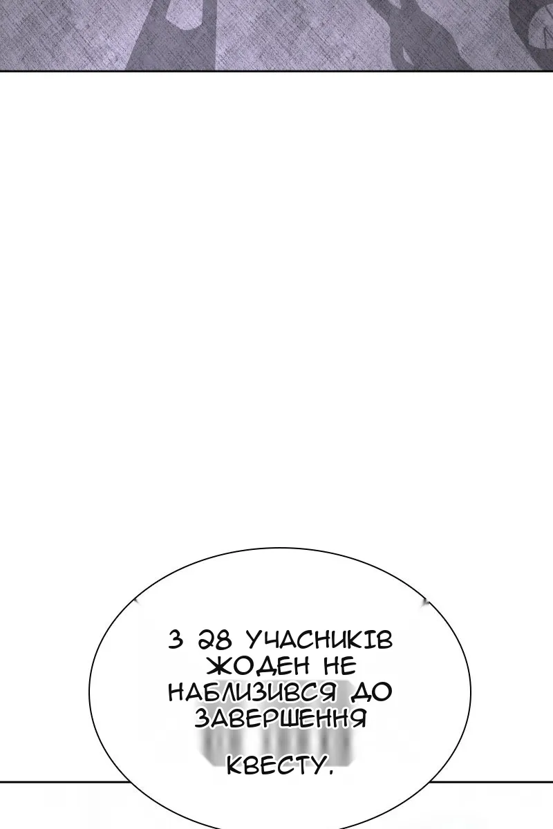 Сторінка 142