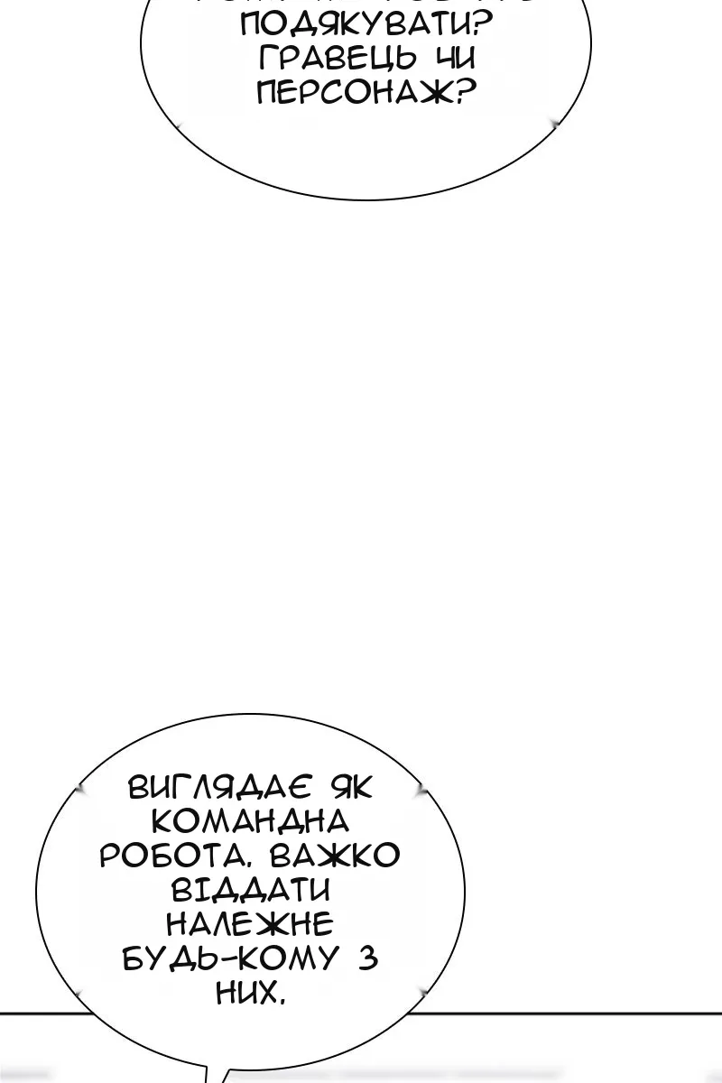 Сторінка 144
