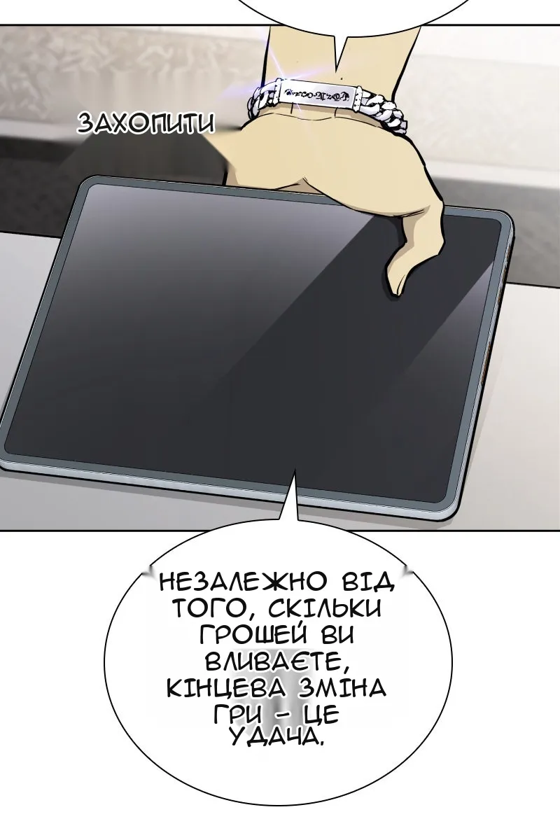 Сторінка 147