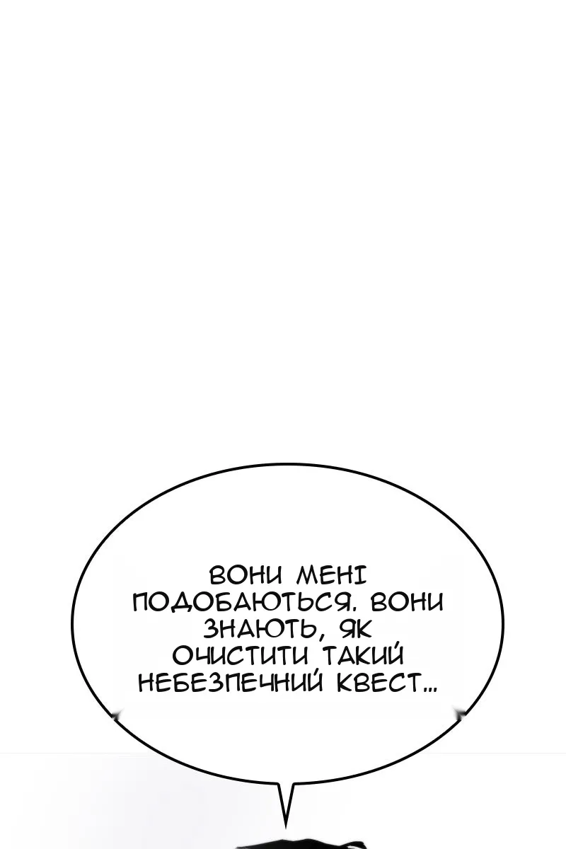 Сторінка 148
