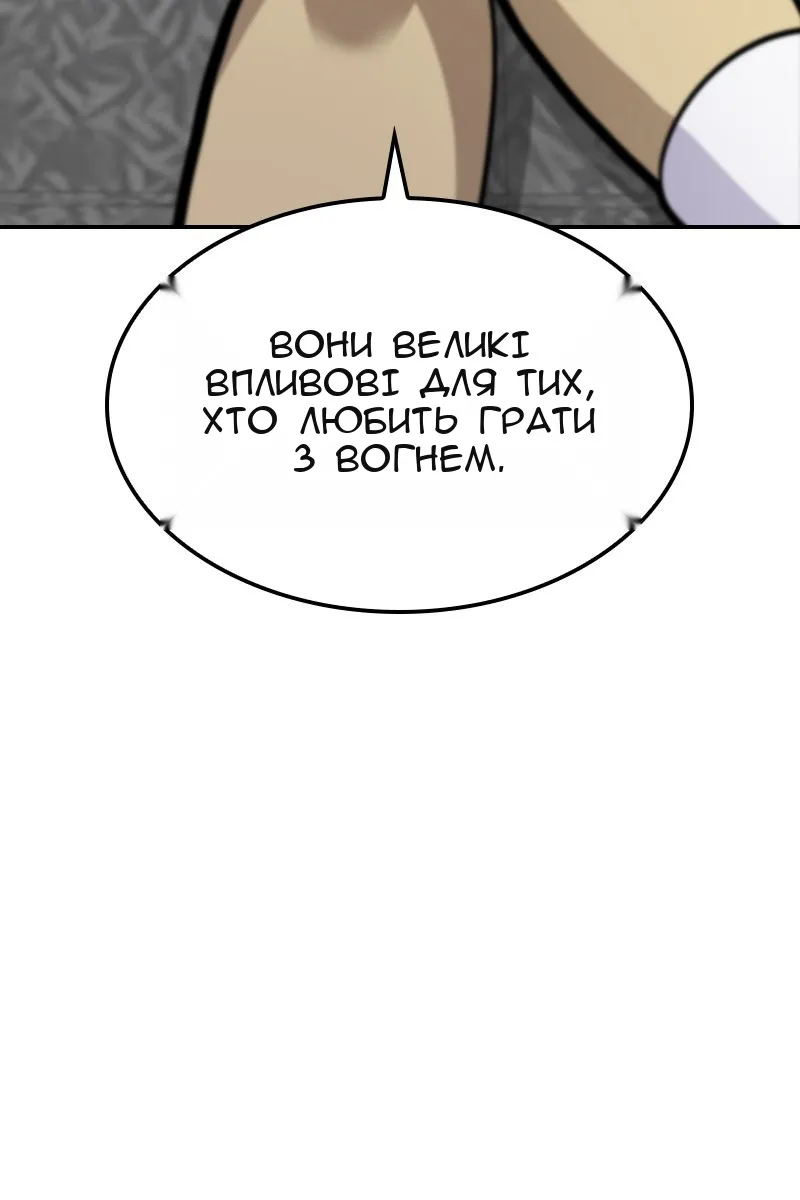 Сторінка 150