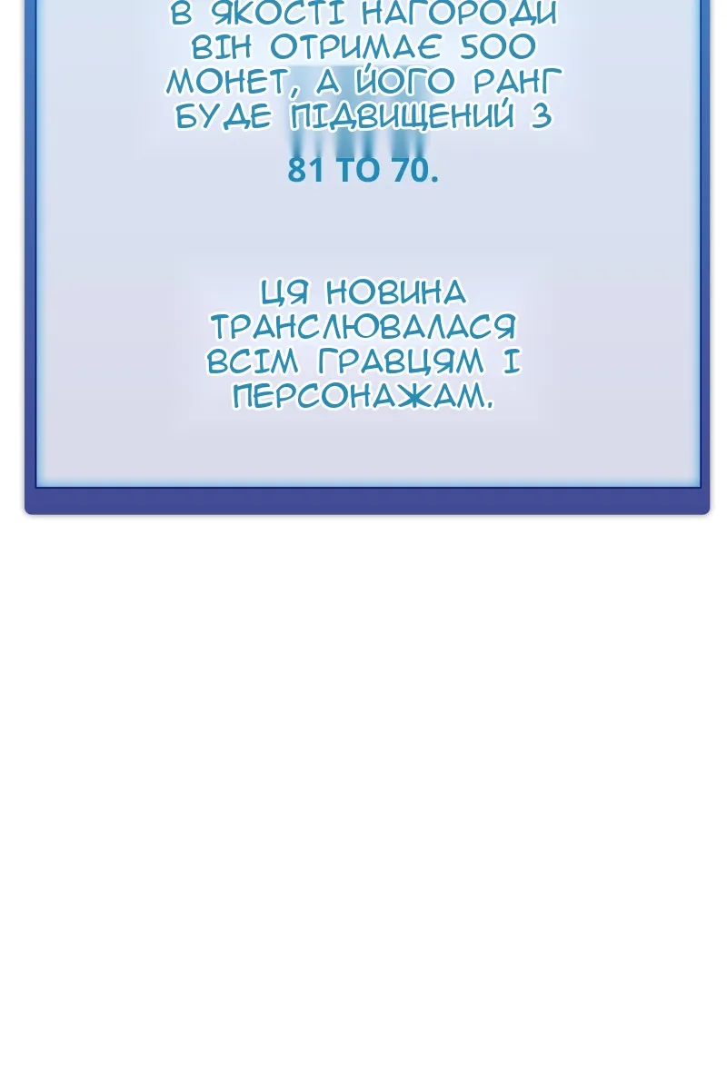 Сторінка 156
