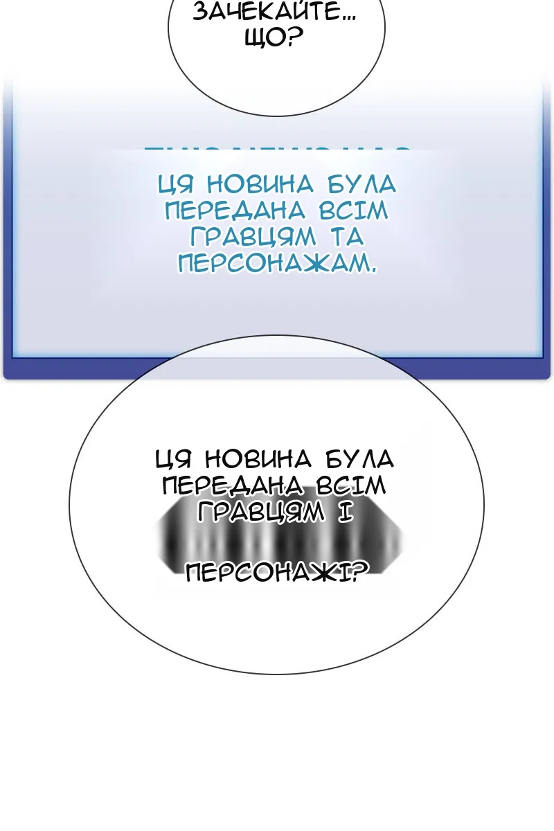 Сторінка 159