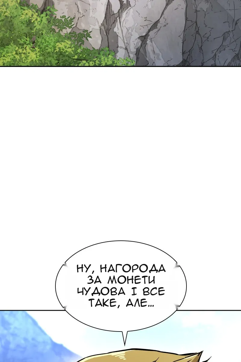 Сторінка 162