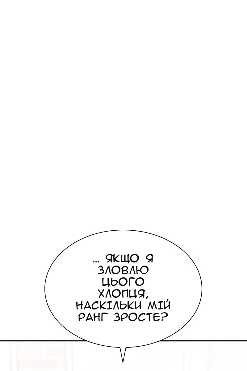 Сторінка 164
