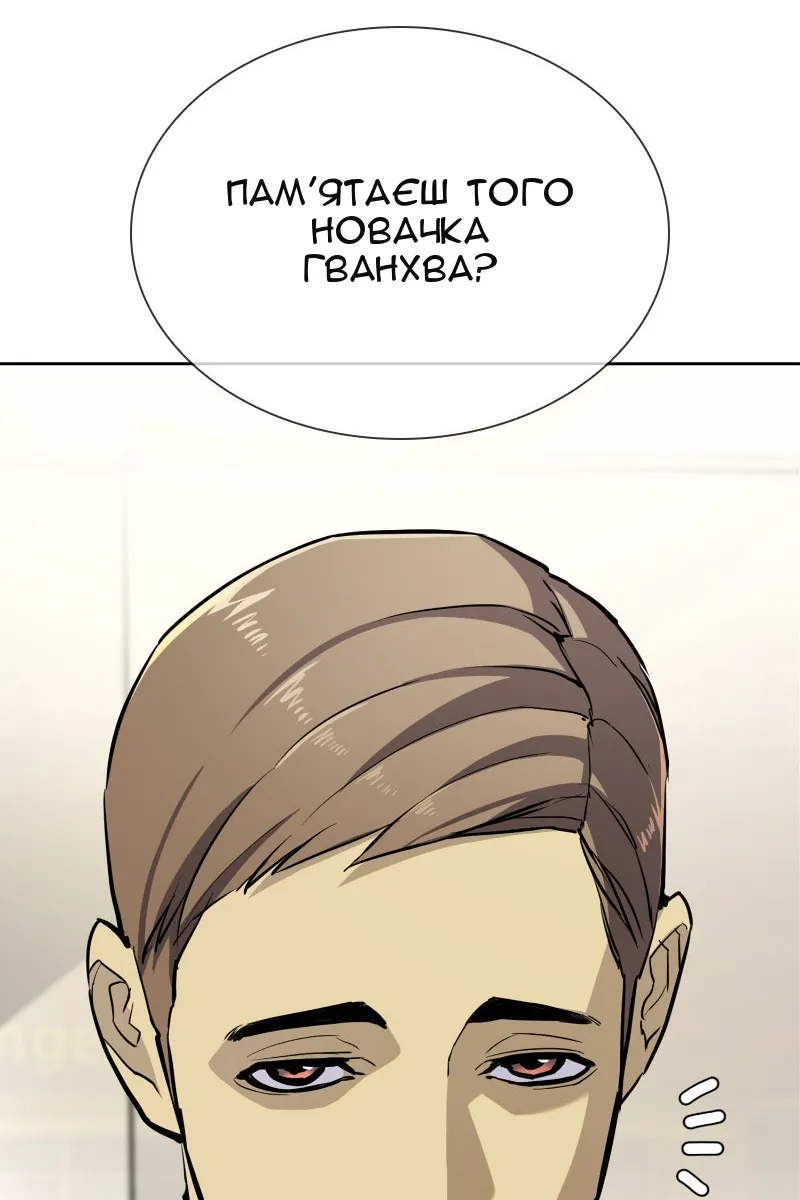 Сторінка 172