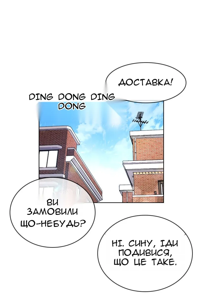 Сторінка 178