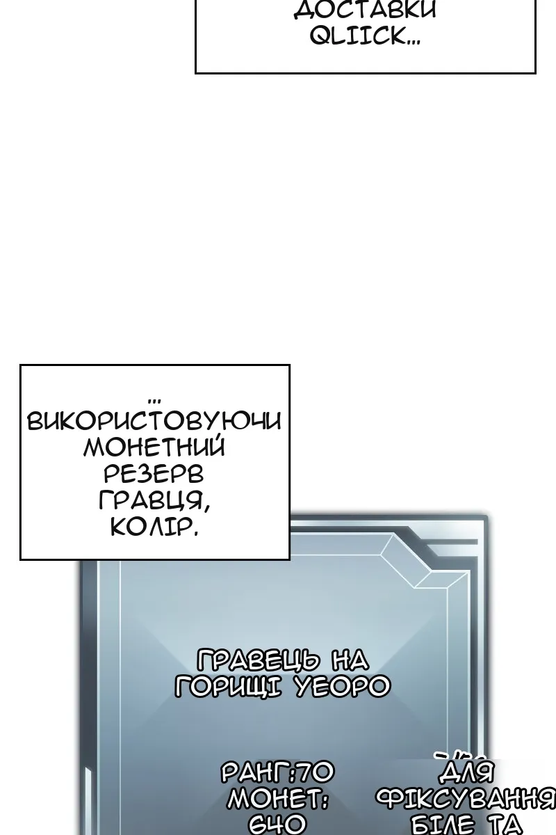 Сторінка 182
