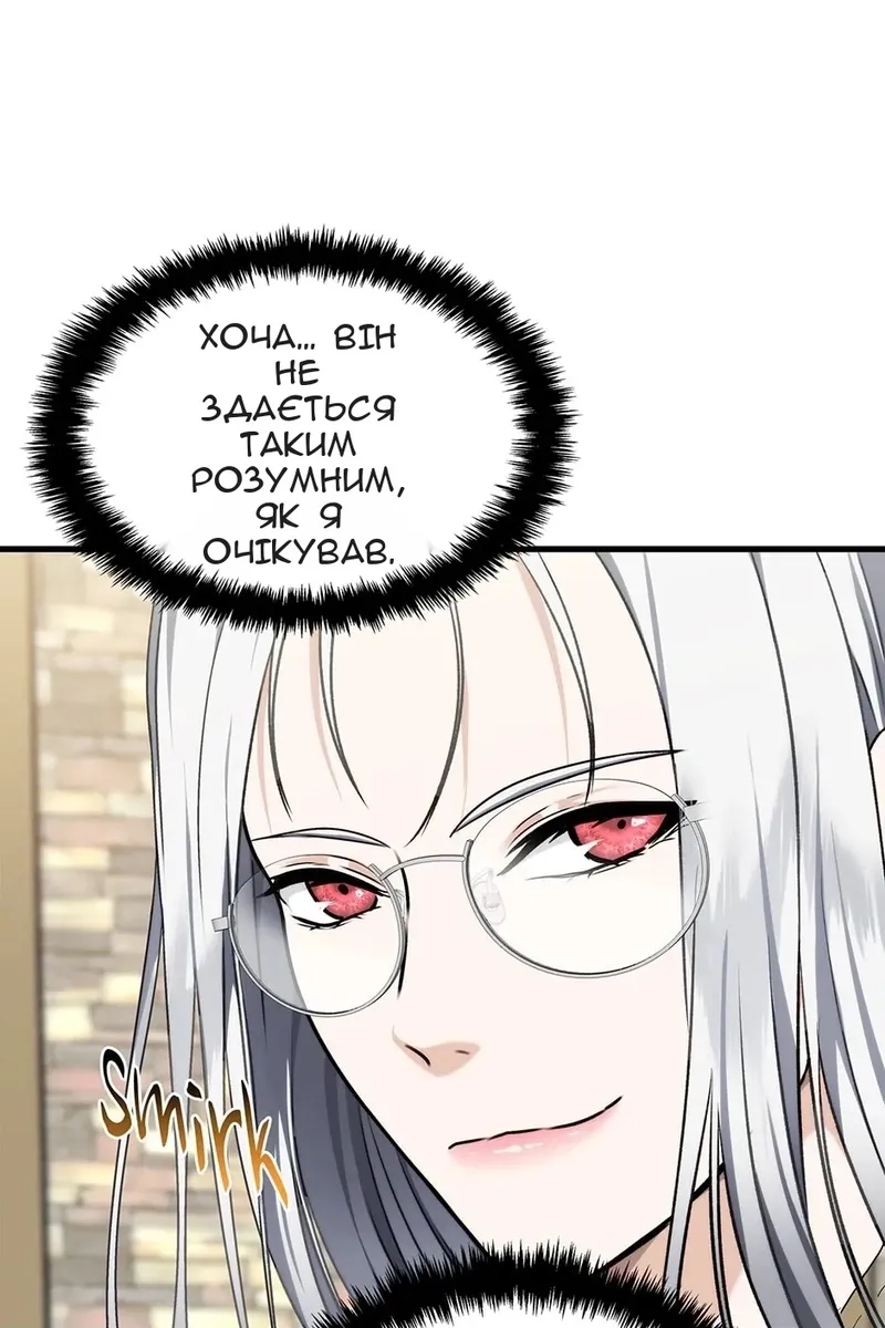 Сторінка 4