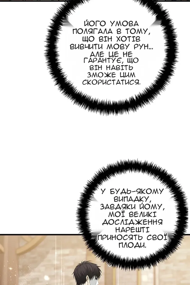 Сторінка 5