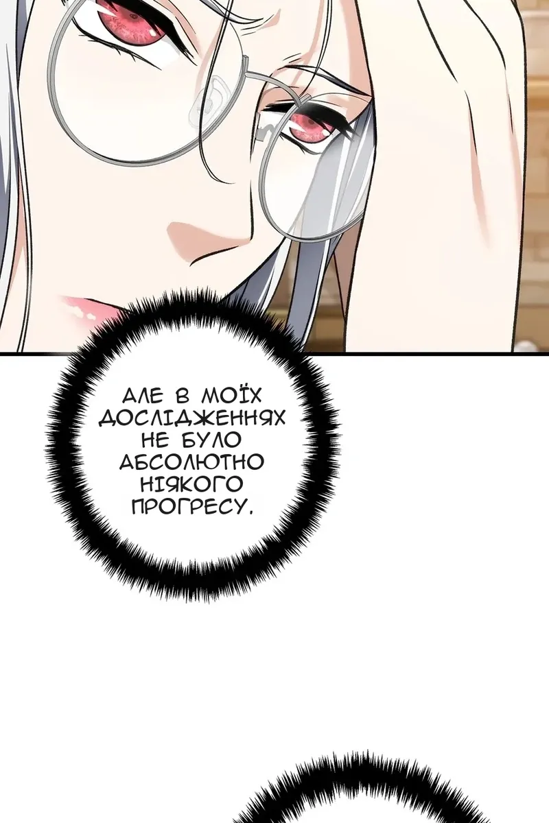 Сторінка 10