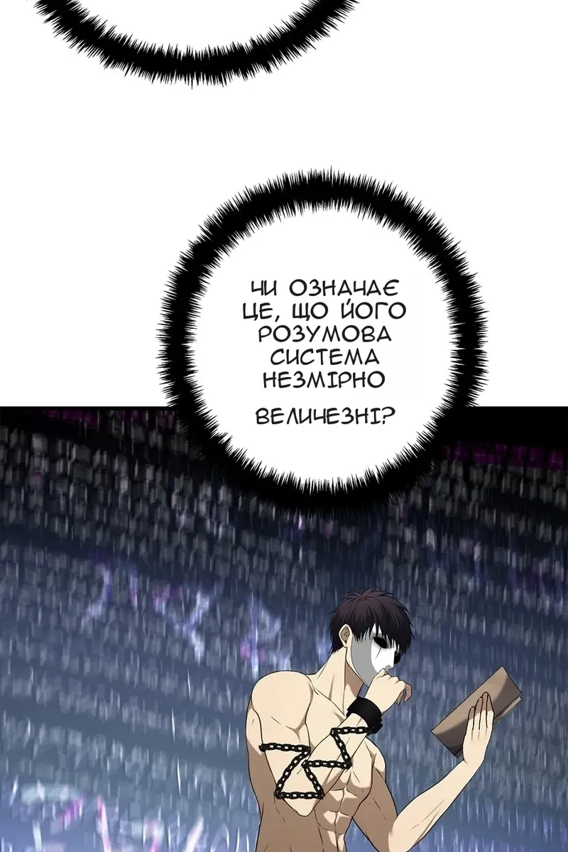 Сторінка 14