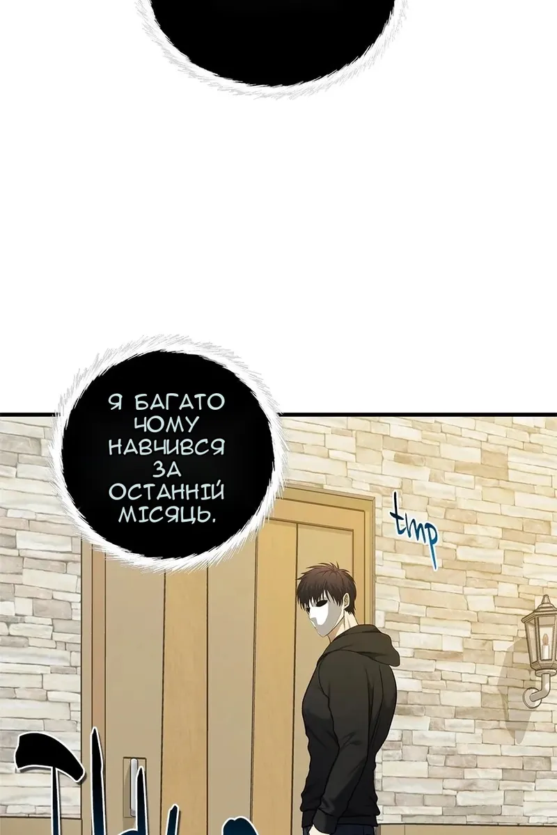 Сторінка 22