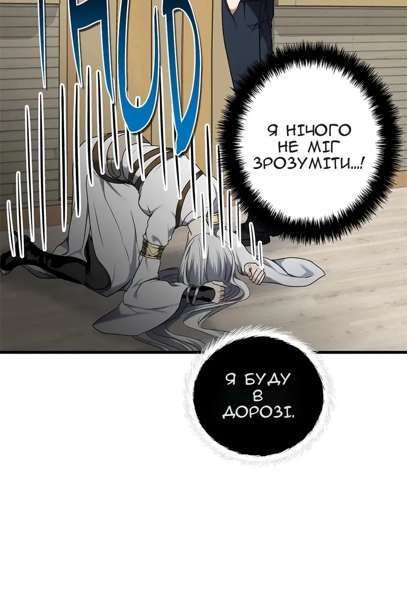 Сторінка 23