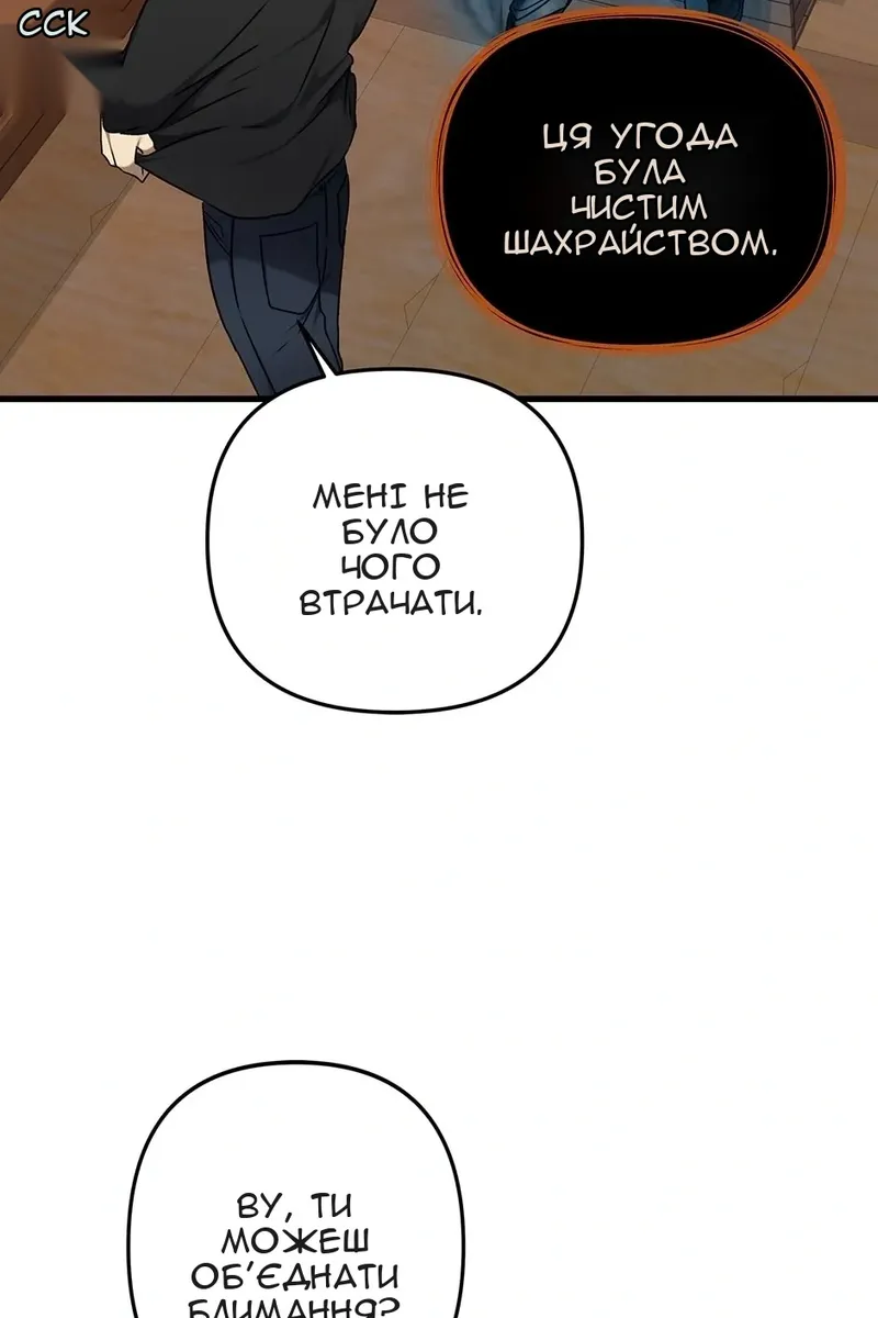 Сторінка 39