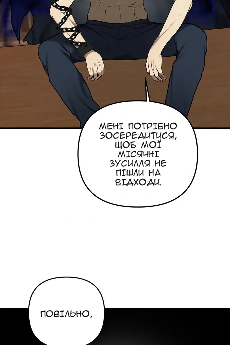 Сторінка 44