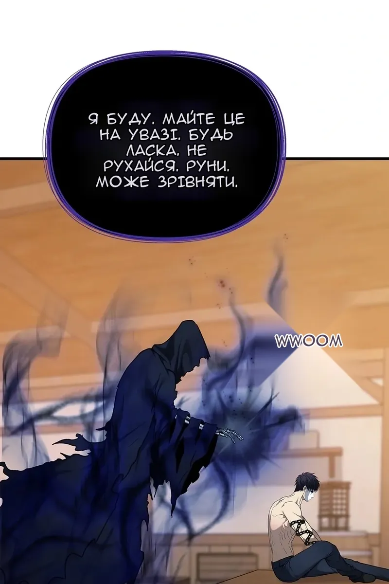 Сторінка 46