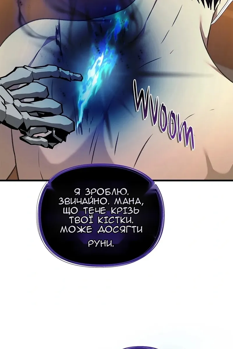 Сторінка 48