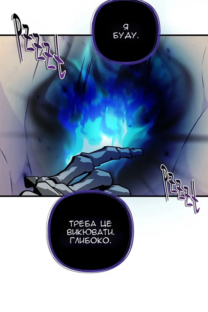 Сторінка 49