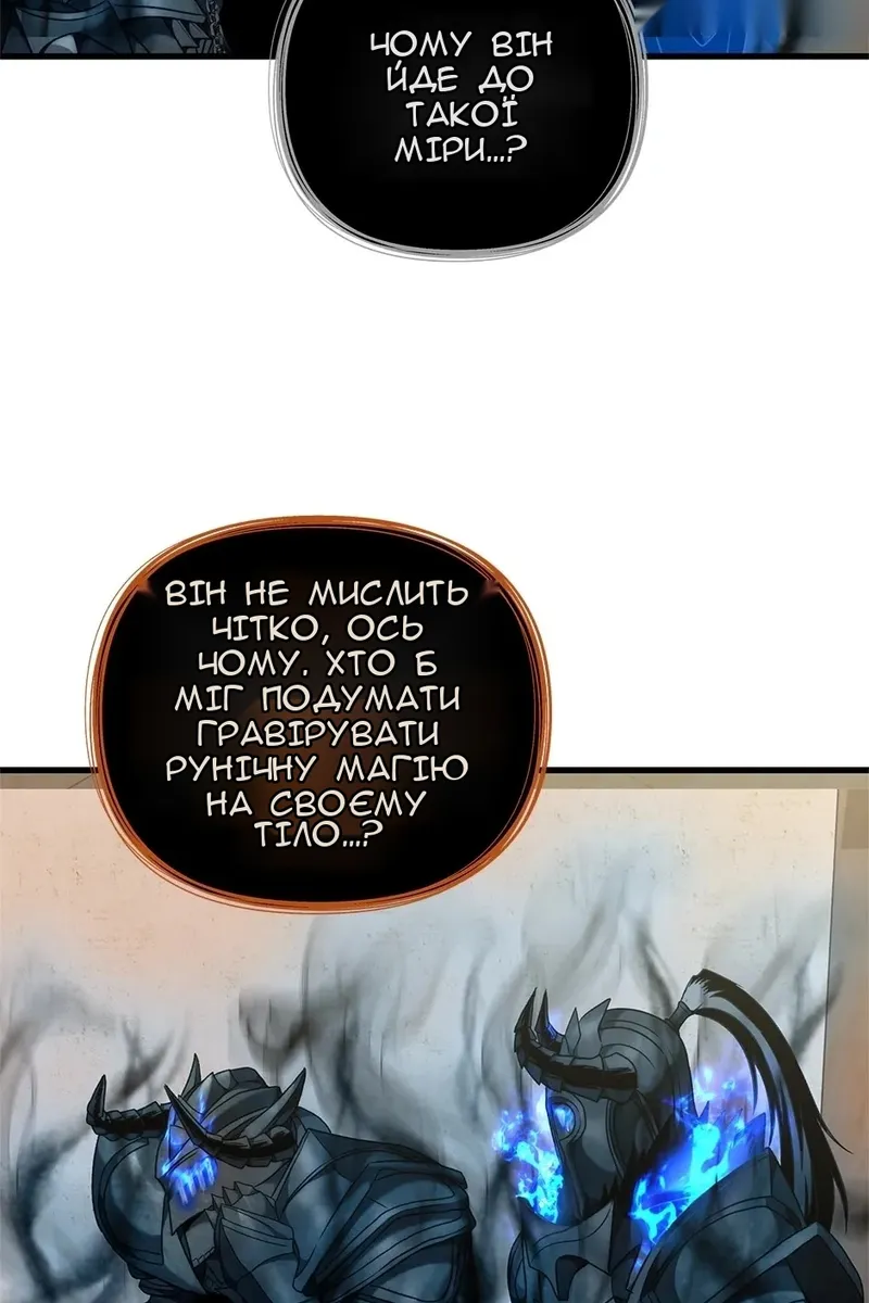 Сторінка 54