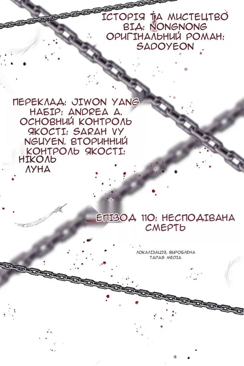 Сторінка 62
