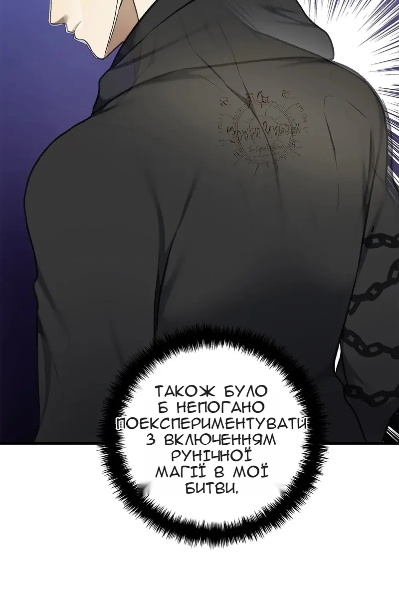 Сторінка 68