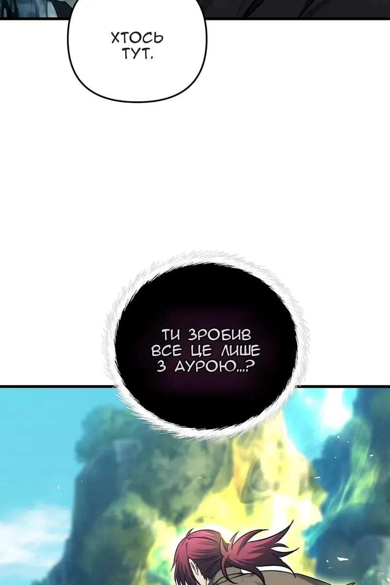 Сторінка 101