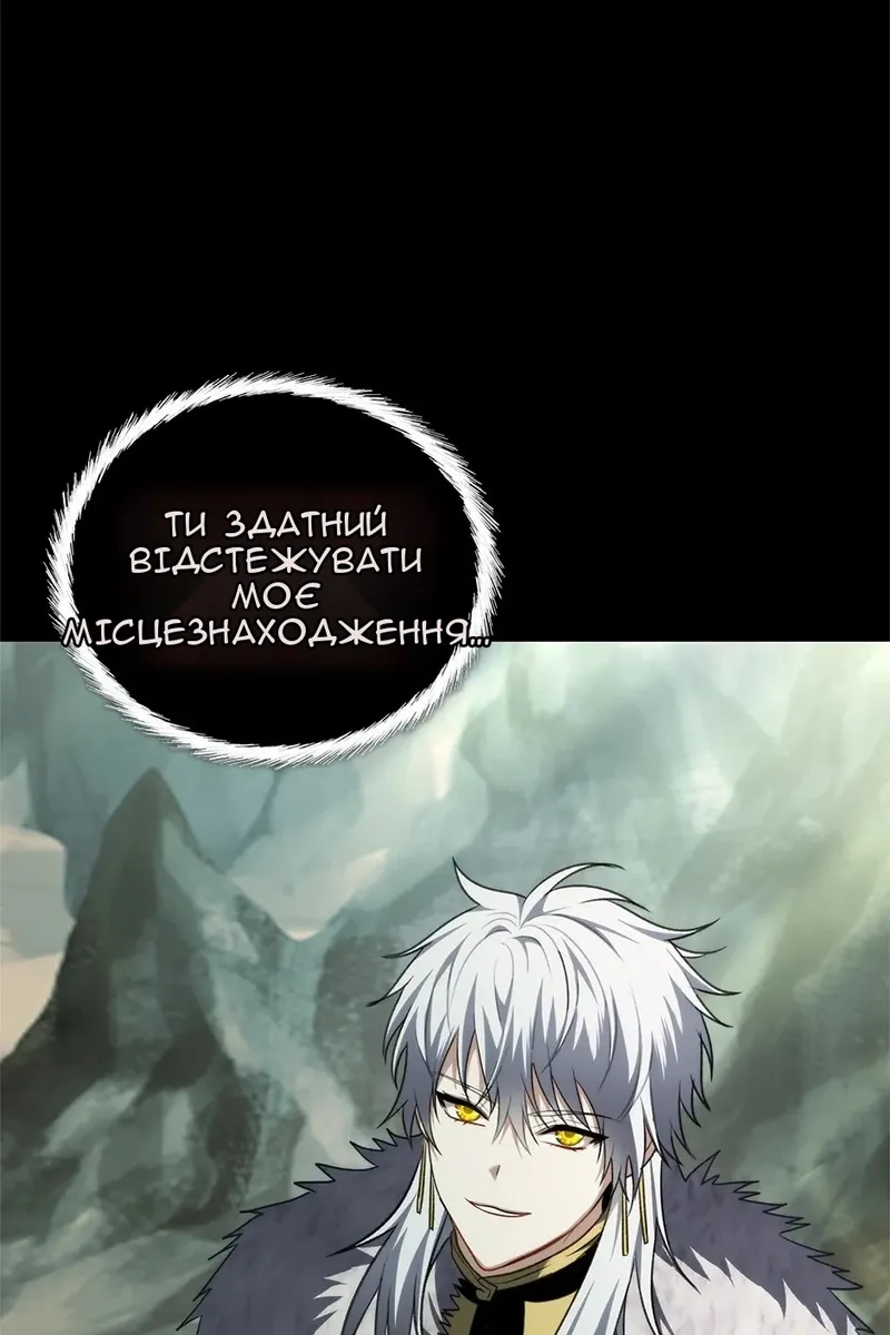 Сторінка 3
