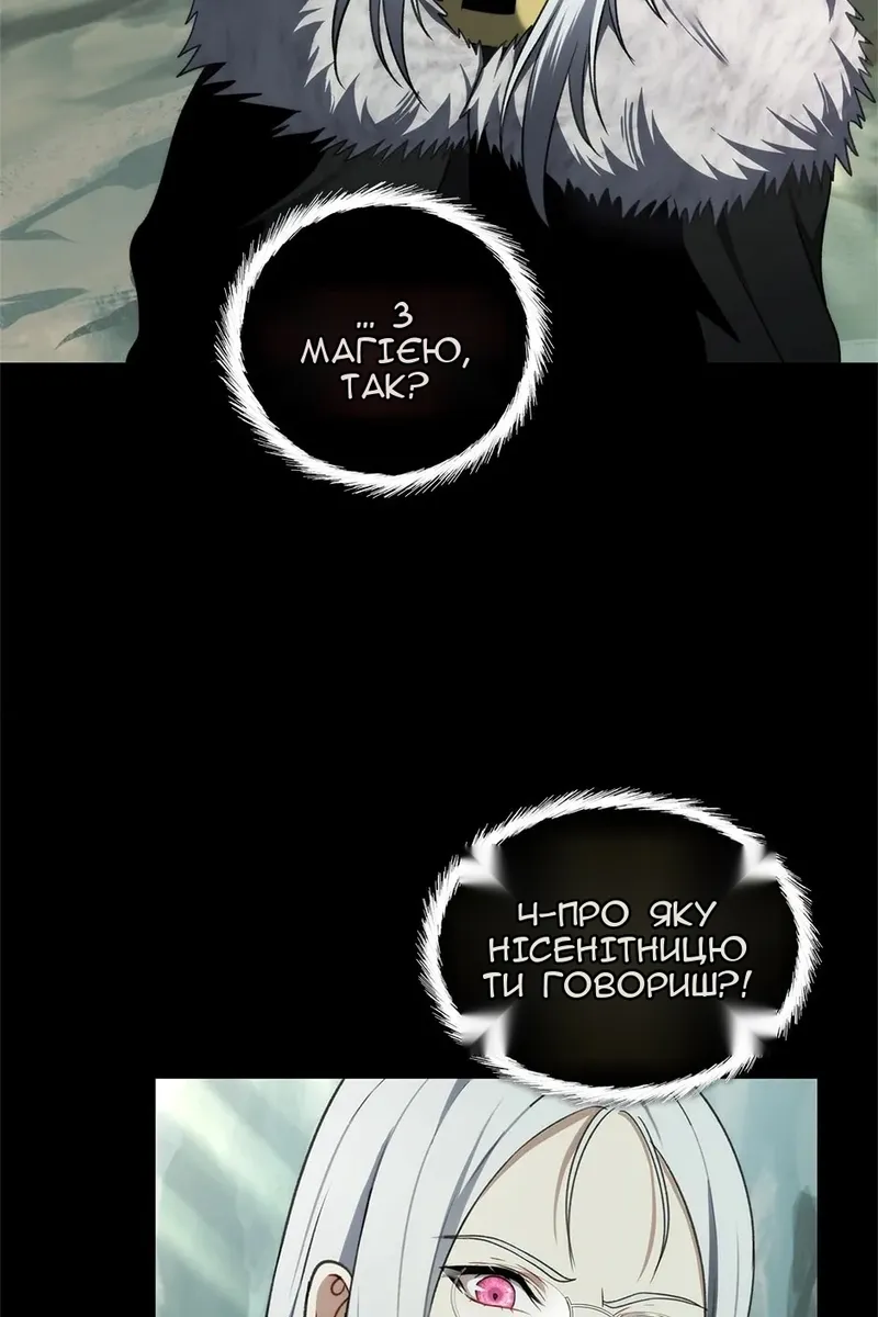 Сторінка 4